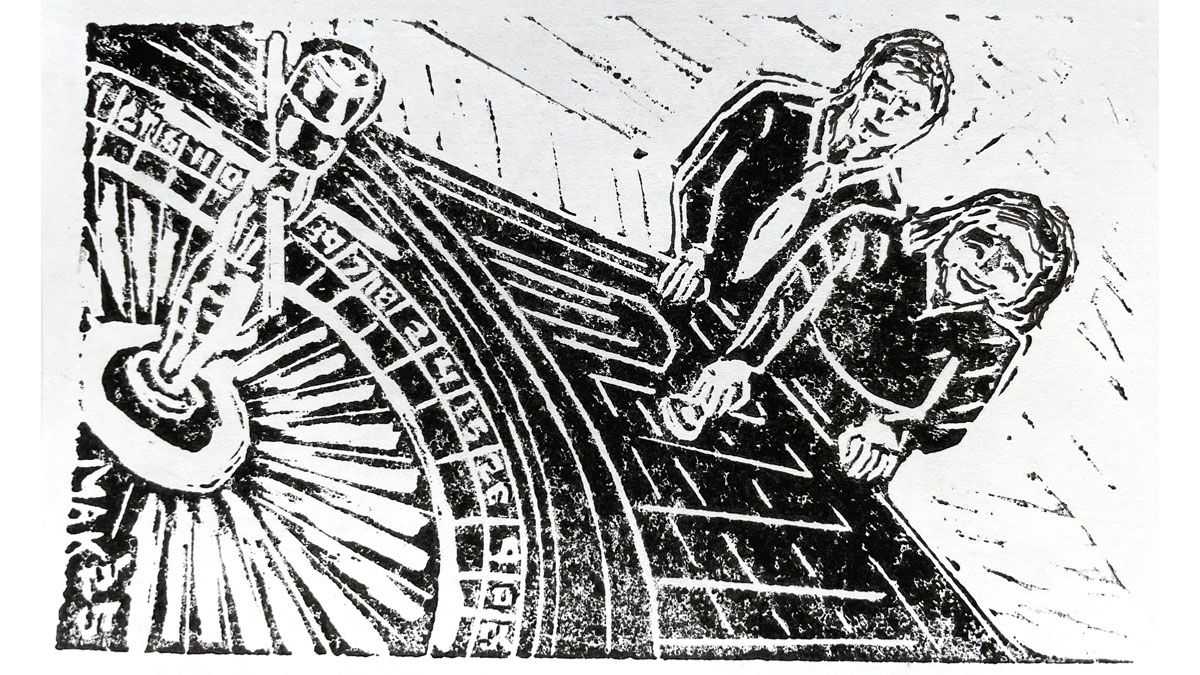 A final print by a carved linoleum block.