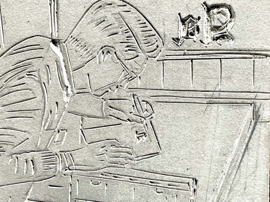 Outline of the draftsman carved into the linoleum block.