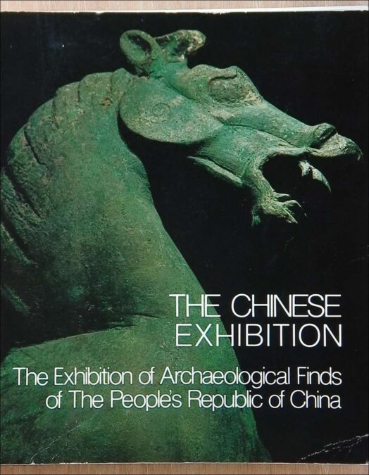 The Chinese Exhibition