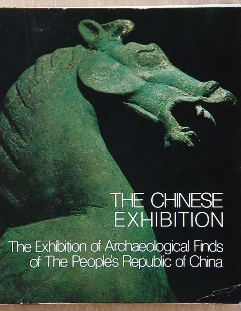 The Chinese Exhibition