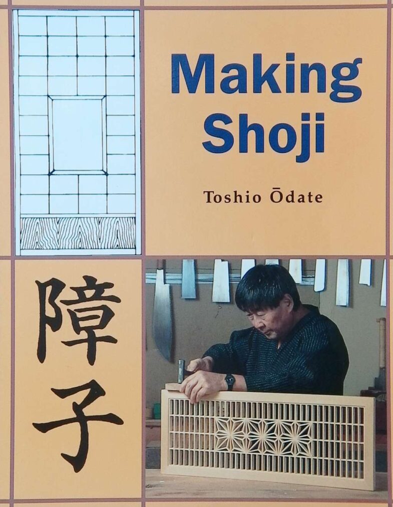 Making Shoji